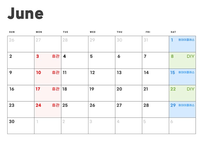 1.봉화정자문화생활관 6월의 누정 휴(休) 공간 만들기